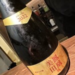 Yakitori Uzura - 鳳凰美田 GOLD FENIX 純米大吟醸原酒
