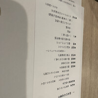 魚菜由良 鼎 - 