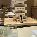 銀座のみこ寿司 - 