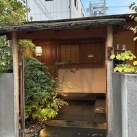 鮨 おおが - 