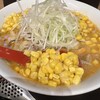札幌味噌ラーメン専門店 けやき 新千歳空港店