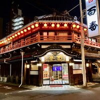 鯛よし百番 - 外観(退店後)
