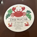 Deep Sea Crab - 