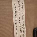 焼肉くにもと - 