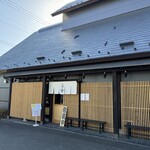 らぁ麺花萌葱 - 