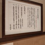 焼肉くにもと - 