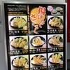 天麩羅処ひらお 本店