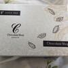 チョコレートショップ 本店