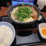 Yoshinoya - 