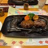さわやか 長泉店