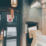 名曲喫茶ライオン - 