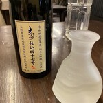 居酒屋 一歩 - 