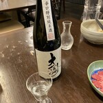 居酒屋 一歩 - 