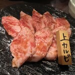 焼肉 菜好牛 - 