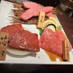 Yakiniku Saikougyuu - 