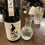 居酒屋 一歩 - 