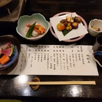 和の宿　夢月 - 食前酒、先付、前菜、刺身、煮物