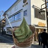 MACCHA HOUSE 抹茶館 善光寺仲見世通り店