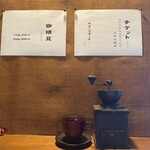 天気輪の柱 - 発酵するものでもないし、これはもう発行しない手はないよ。むしろチケット買おうか否か検討したい。