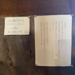 天気輪の柱 - 今までが安過ぎた迄の事。それでも十分に価値を見出す事ができる貴重な珈琲処だと思う。