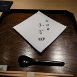 御料理 ふじ田 - 