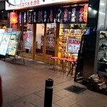 三ノ宮高架下大衆酒場 いのうえ - 