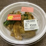 ララカフェ - 大豆ミートのキーマカレー