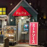 PiaPia - ...金曜のみ閉店23時？