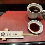 しほう田 - ホットウーロン