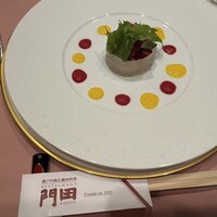 レストラン 門田 - 