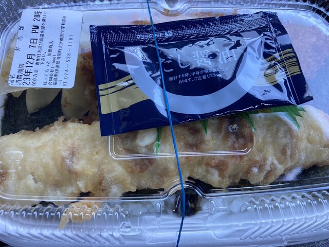 ほっともっと 川俣町店 - 二本松市その他（弁当）の写真