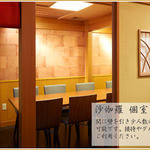 Sagara - 個室　間に壁を引き少人数の個室で区切ることも可能です。接待やグループでのお食事にご利用ください。
