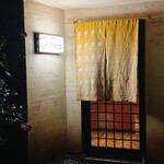 温石 - 駅前からの長いアプローチのゴールがこちら。なんだか落ち着きます