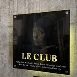 LE CLUB - 看板