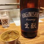温石 - 駿河区の酒蔵。萩錦