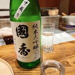 温石 - 袋井の銘酒