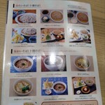 そばと酒と天ぷら 素や - 