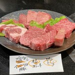 板前焼肉 一笑 - 