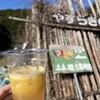 土本観光果樹園