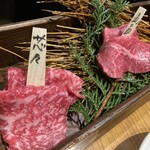 吟味焼肉 じゃんか - 