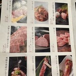 最飛びヒレ家 馬喰一代 名古屋EAST - 