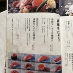 最飛びヒレ家 馬喰一代 名古屋EAST - 