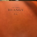 Huang'S Maruyama - 