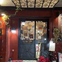 イベリコ・バル 門仲 -  イベリコ・バル 門仲 -