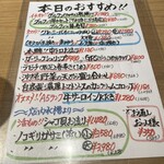 魚屋直営地魚食堂 魚まる - 