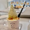 GELATO MIKI TSUKIJI - 