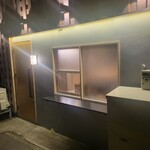 肉料理 やまなか - 