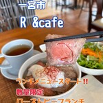 R&cafe - 
