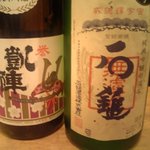 日本酒 うさぎ - 香川の凱陣（がいじん）と、愛媛の石鎚（いしづち）