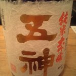 日本酒 うさぎ - 初めて飲みました。